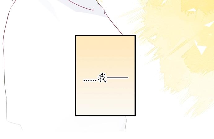 第10话 谢谢你，学长！88