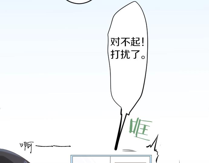 第10话 谢谢你，学长！98
