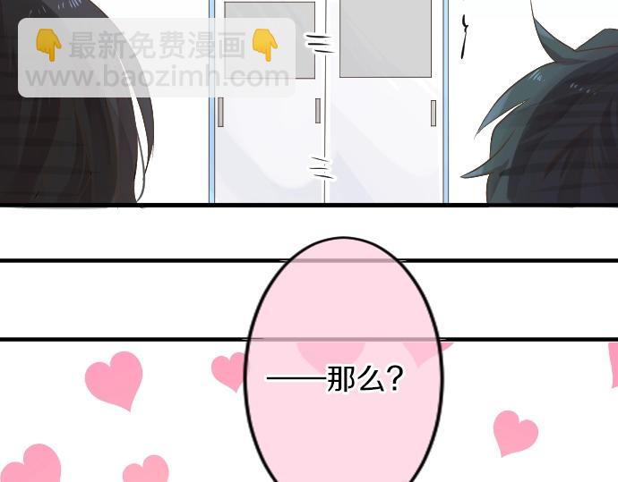 第10话 谢谢你，学长！99