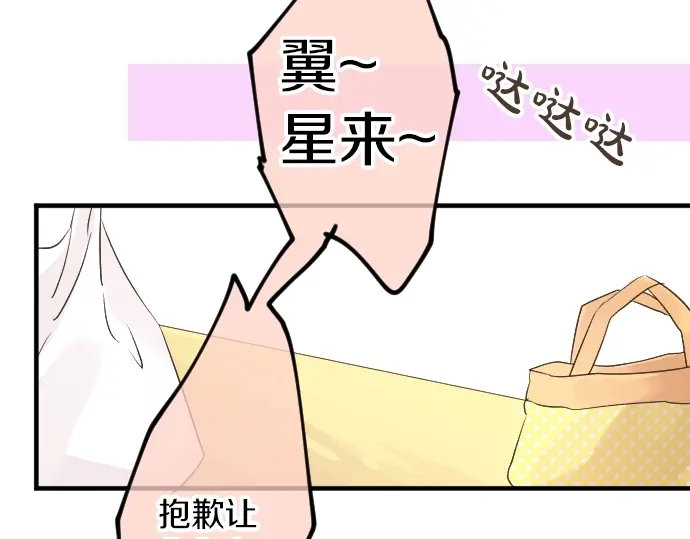 第12话 蜜瓜面包日13