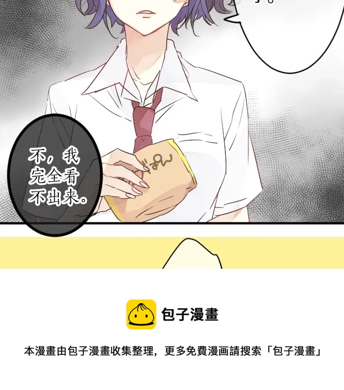 第12话 蜜瓜面包日20