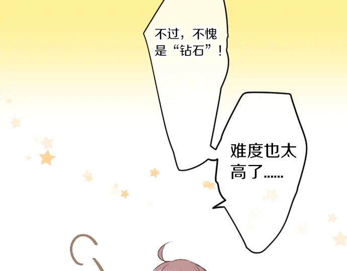 第12话 蜜瓜面包日21