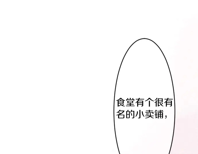 第12话 蜜瓜面包日24