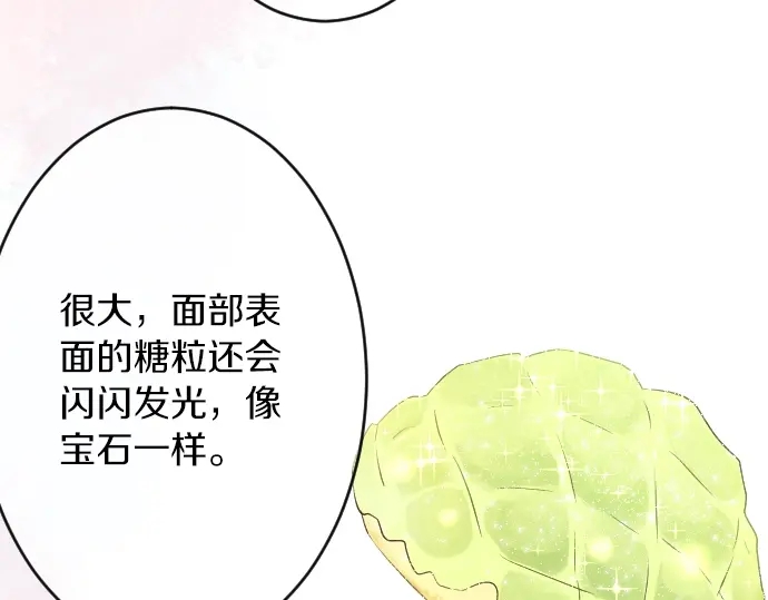 第12话 蜜瓜面包日26