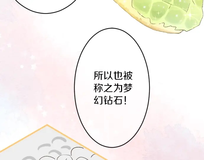 第12话 蜜瓜面包日27