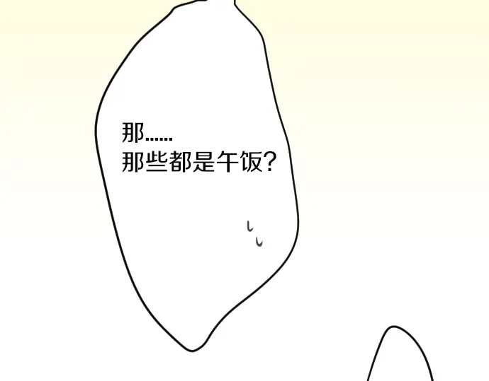第12话 蜜瓜面包日34