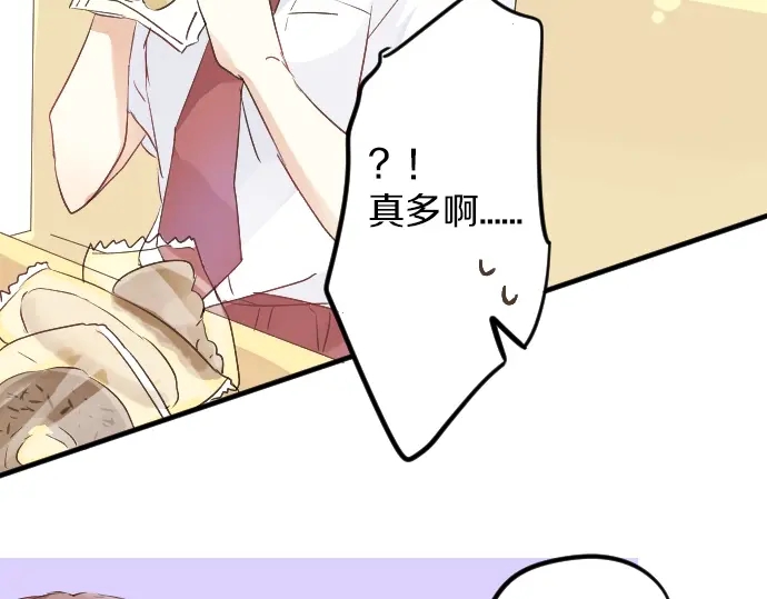 第12话 蜜瓜面包日36