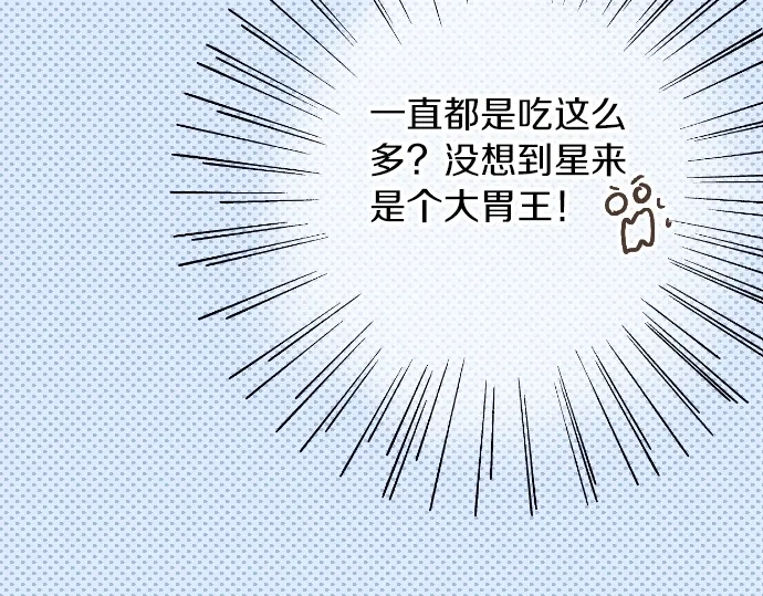 第12话 蜜瓜面包日38