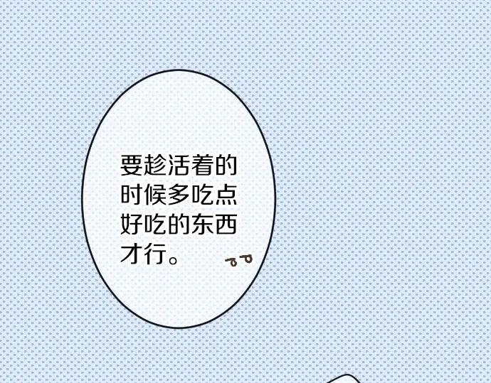 第12话 蜜瓜面包日39