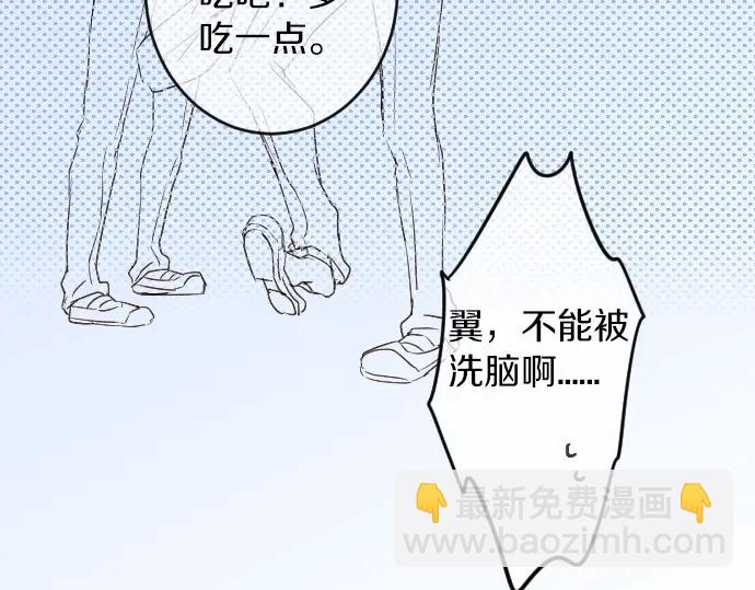 第12话 蜜瓜面包日41