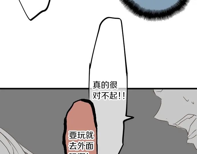 第12话 蜜瓜面包日59