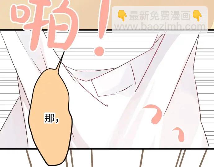第12话 蜜瓜面包日62