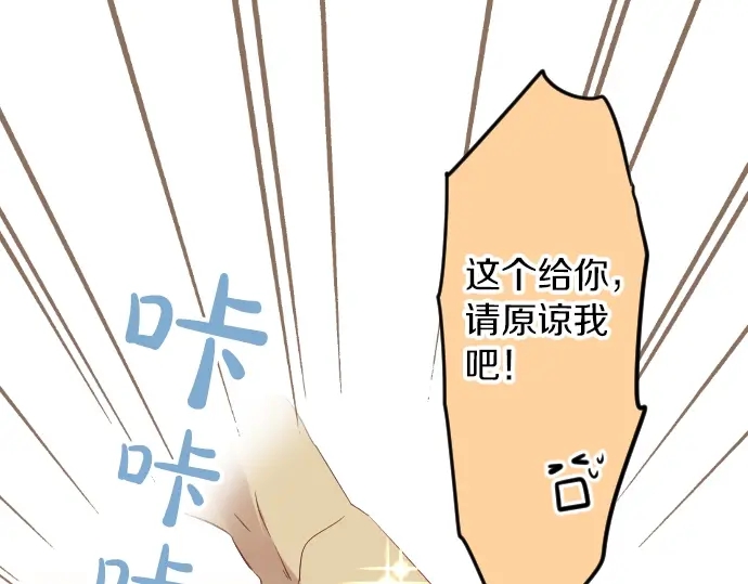 第12话 蜜瓜面包日63