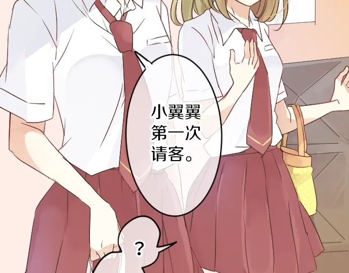 第12话 蜜瓜面包日7