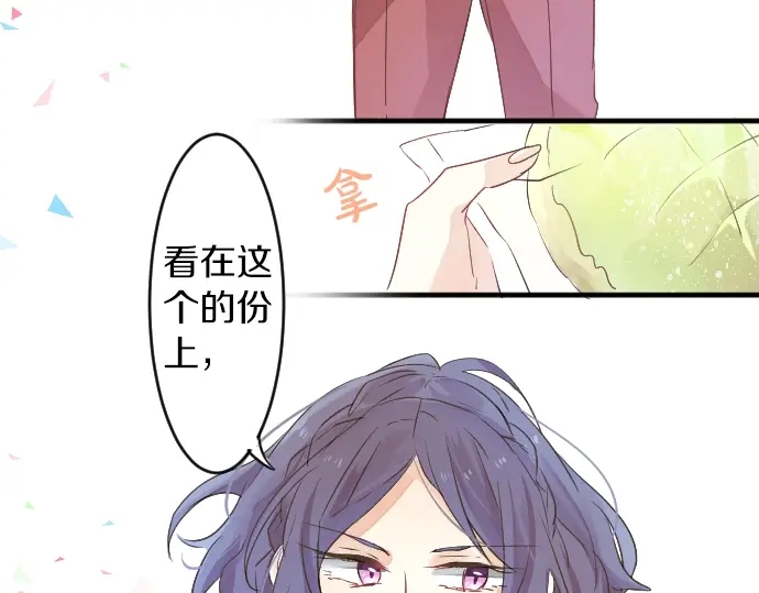 第12话 蜜瓜面包日70