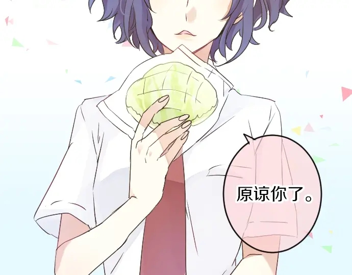 第12话 蜜瓜面包日71