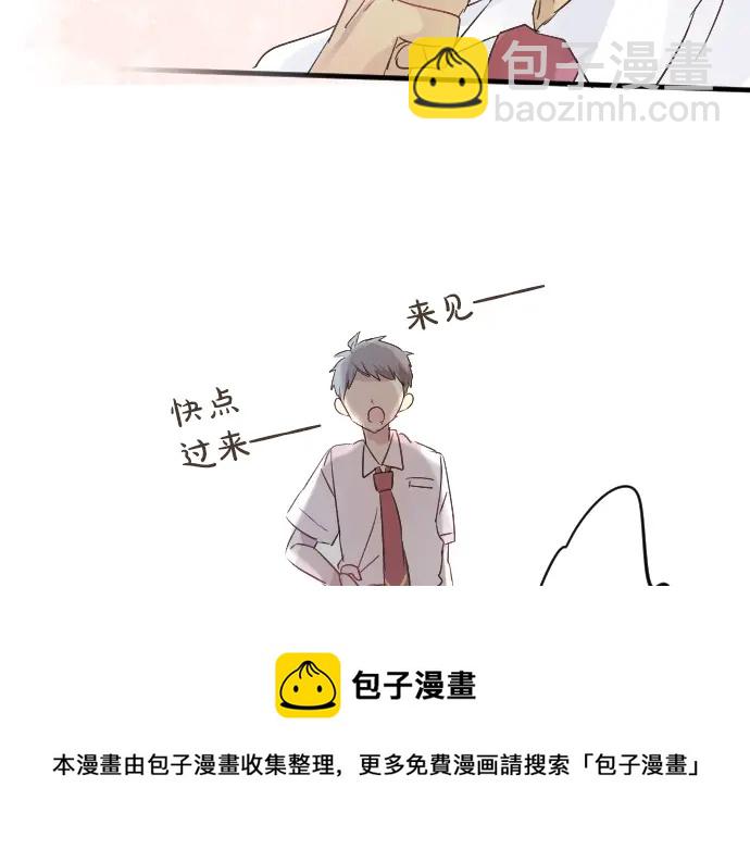 第12话 蜜瓜面包日74