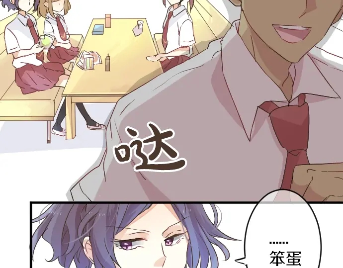 第12话 蜜瓜面包日76
