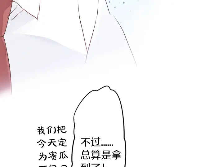 第12话 蜜瓜面包日79