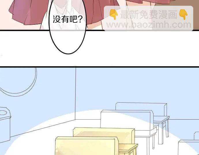 第12话 蜜瓜面包日8