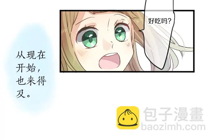 第12话 蜜瓜面包日87