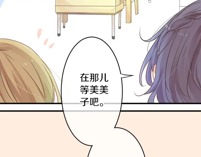 第12话 蜜瓜面包日9