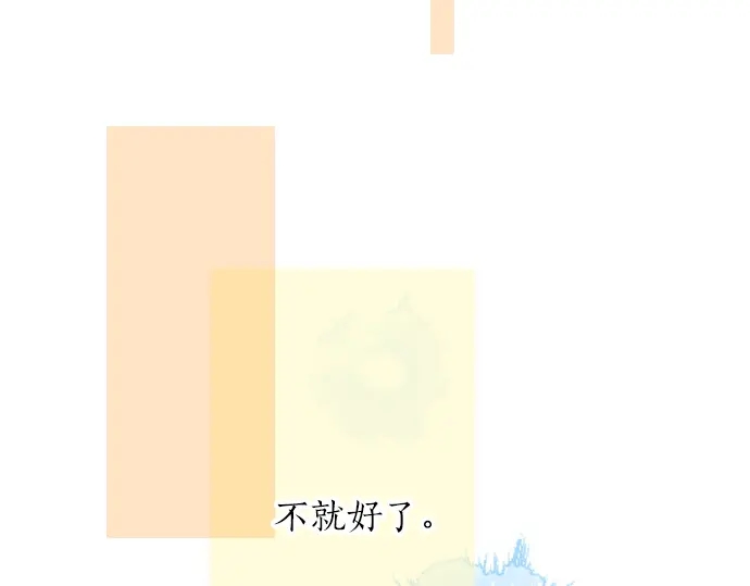 第12话 蜜瓜面包日93