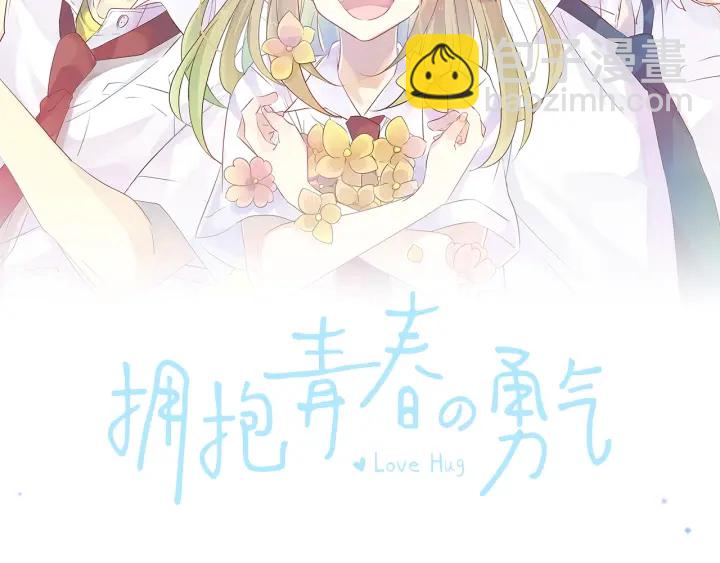 第13话 网友小桃1