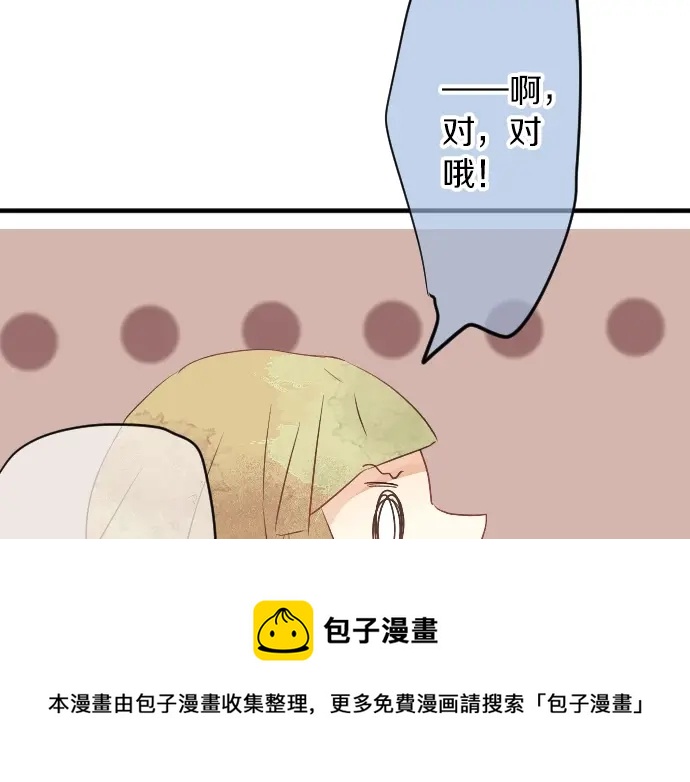 第13话 网友小桃10