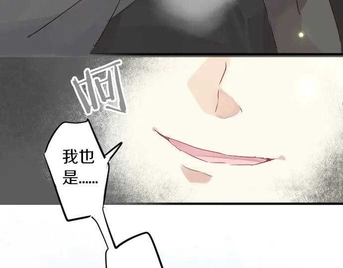 第13话 网友小桃101