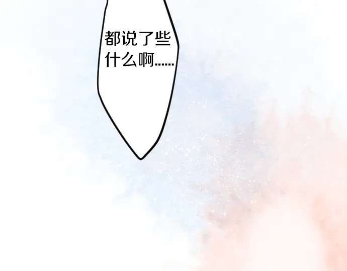 第13话 网友小桃106