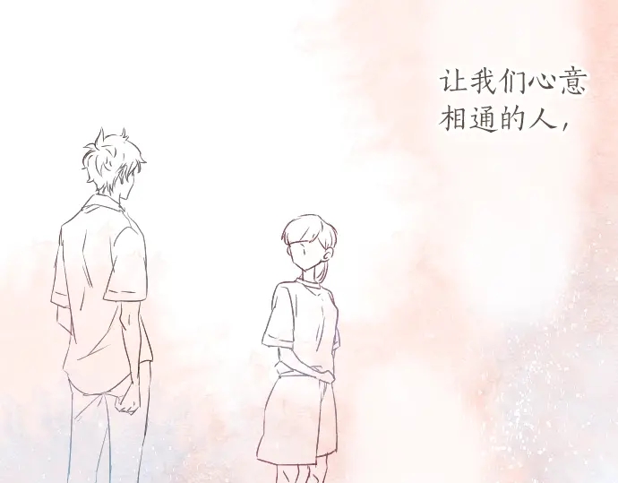 第13话 网友小桃107
