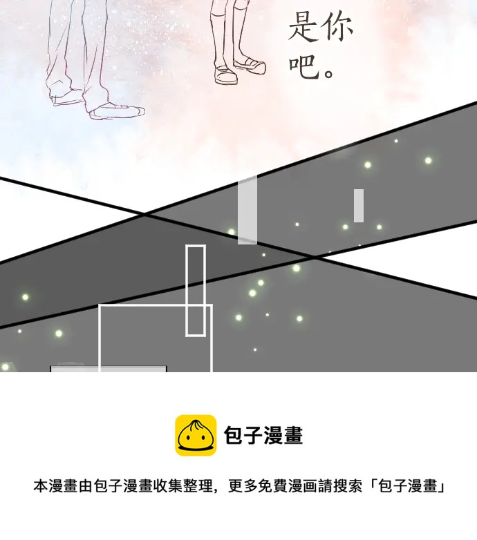 第13话 网友小桃108