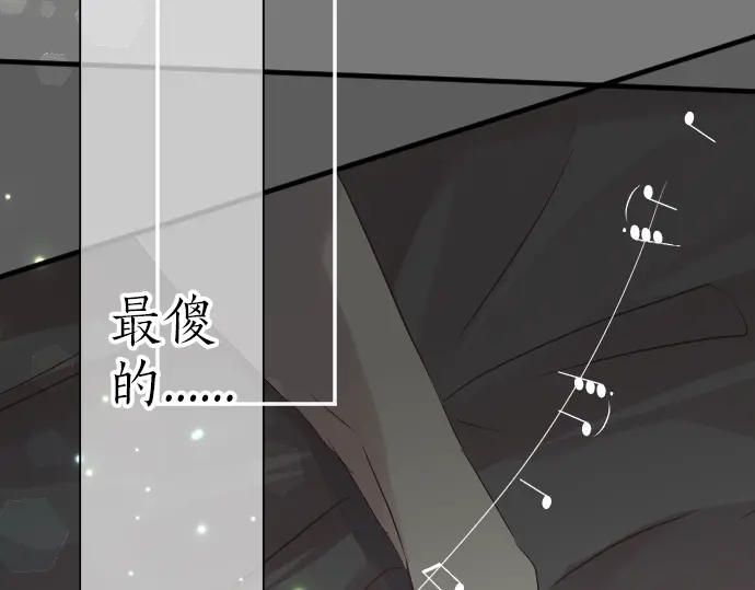 第13话 网友小桃109