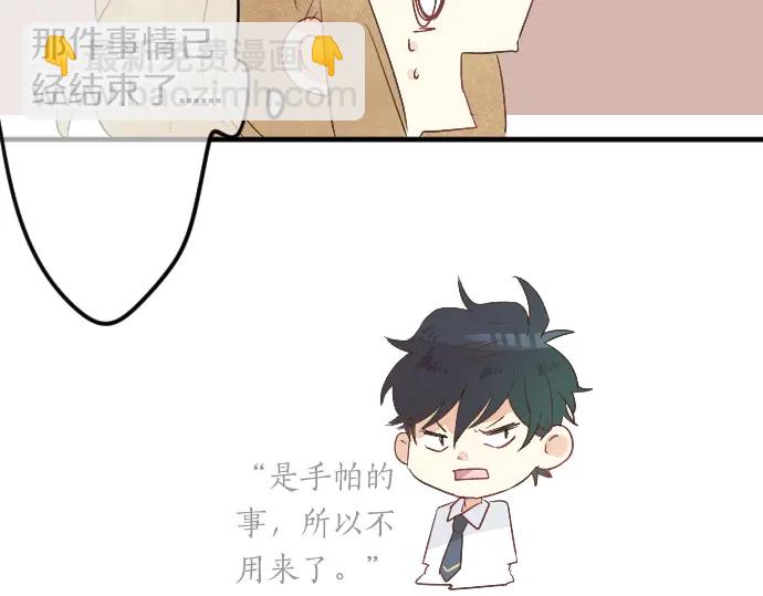 第13话 网友小桃11