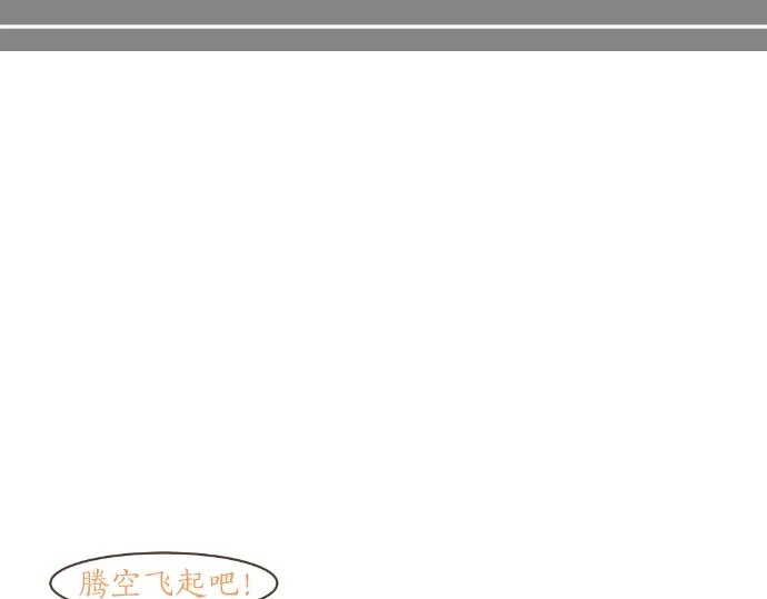 第13话 网友小桃114
