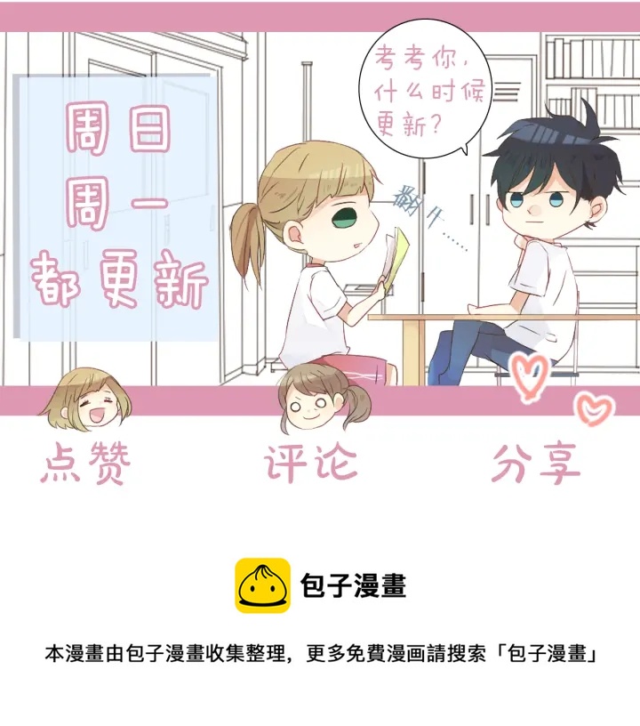 第13话 网友小桃118