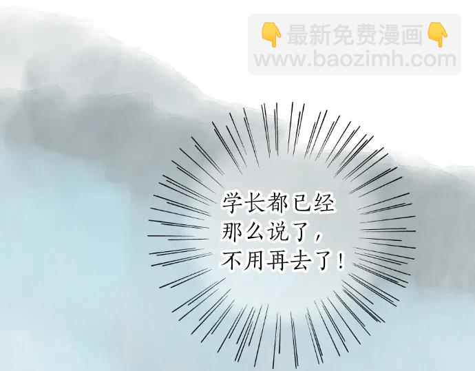 第13话 网友小桃12