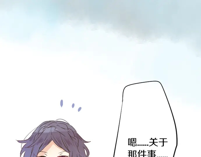 第13话 网友小桃13