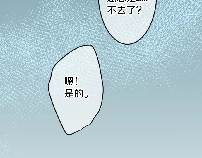 第13话 网友小桃16