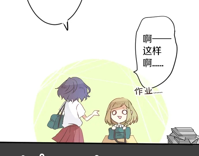 第13话 网友小桃19
