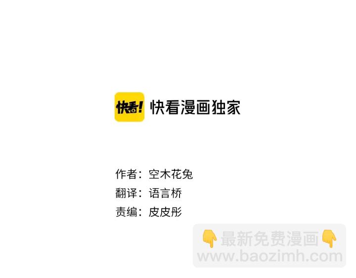 第13话 网友小桃2