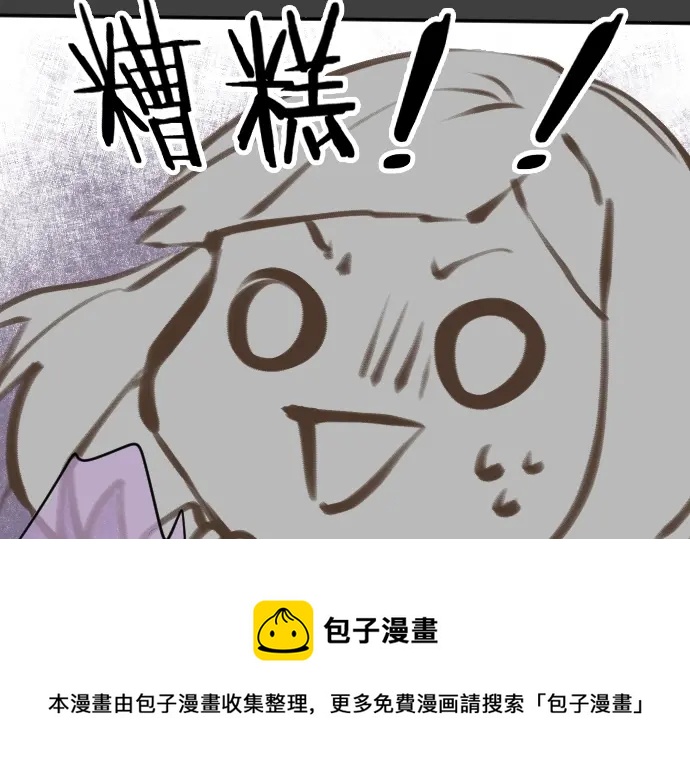 第13话 网友小桃20