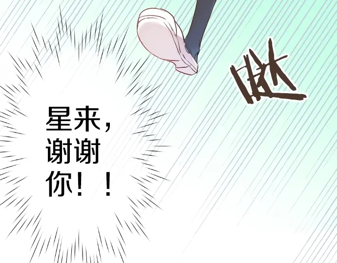 第13话 网友小桃24