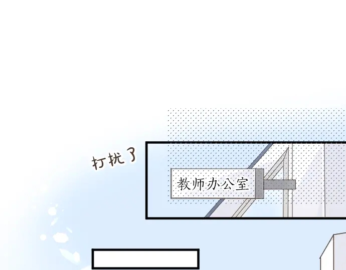 第13话 网友小桃27