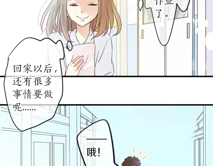 第13话 网友小桃29
