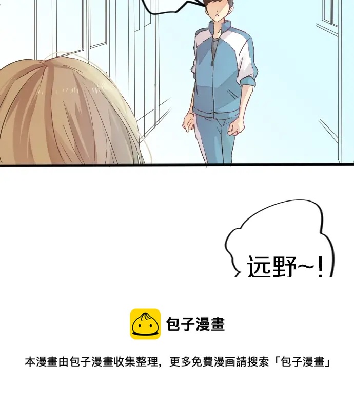 第13话 网友小桃30