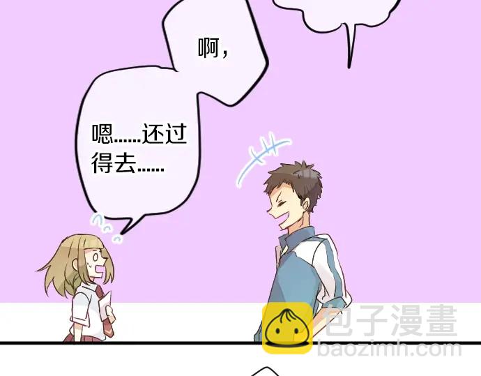 第13话 网友小桃33