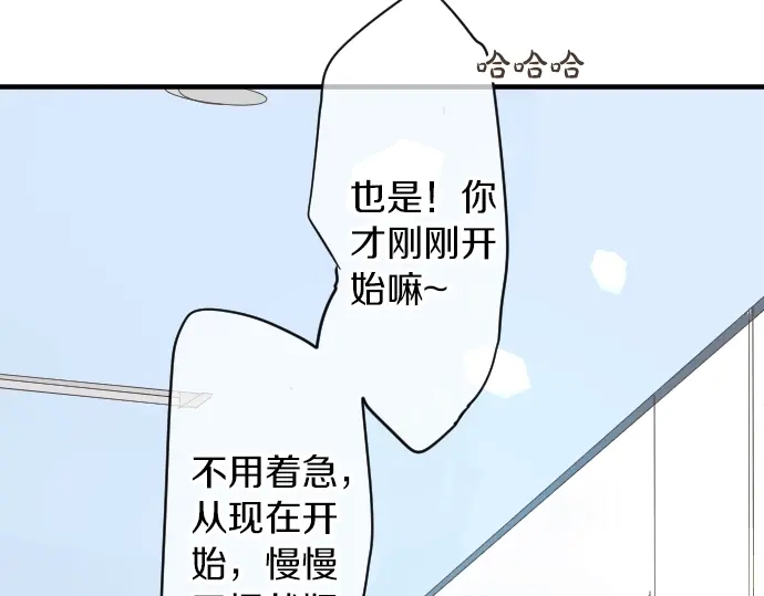 第13话 网友小桃34