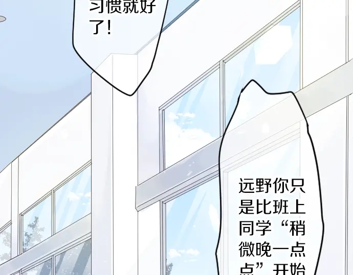 第13话 网友小桃35